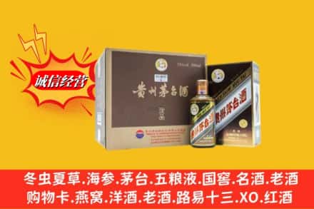 芜湖镜湖区回收彩釉茅台酒