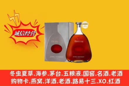 芜湖镜湖区鉴定高价回收轩尼诗李察