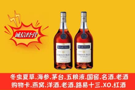 芜湖镜湖区求购回收洋酒蓝带价格