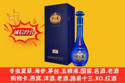 芜湖镜湖区回收梦之蓝