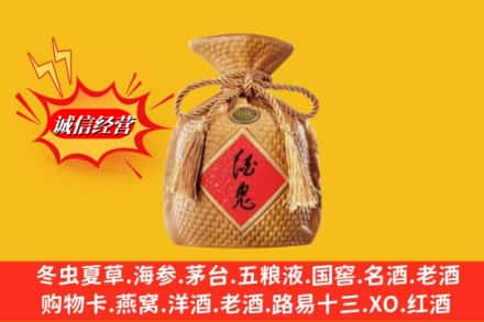 芜湖镜湖区求购回收酒鬼酒