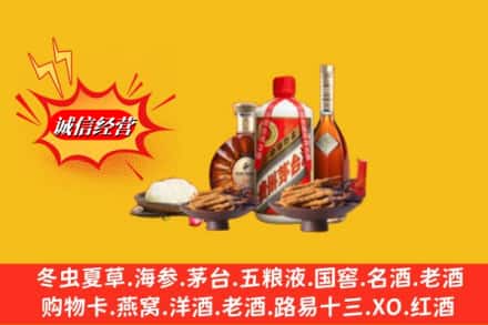 芜湖镜湖区回收礼品