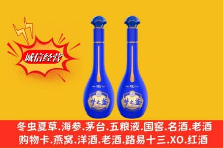 芜湖镜湖区求购回收名酒梦之蓝价格